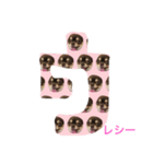choco san+7（個別スタンプ：1）