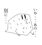 よくわからないしろいとり。（個別スタンプ：32）