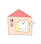 よきにゃんこ（個別スタンプ：10）