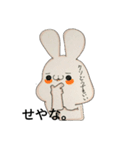 らびっとそん。（個別スタンプ：2）