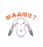 Jam Rabbit second animated stickers（個別スタンプ：20）