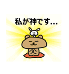 くまきもぴーお返事用（個別スタンプ：20）