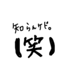 しらまき家の言葉2（個別スタンプ：15）