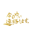 幻想的な字（個別スタンプ：16）