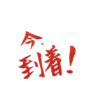 幻想的な字（個別スタンプ：18）