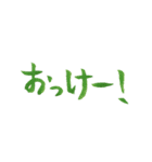 幻想的な字（個別スタンプ：20）