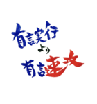 幻想的な字（個別スタンプ：33）