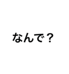 ぱわーわーず2nd Generation（個別スタンプ：11）