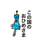 スカットスカート（個別スタンプ：38）