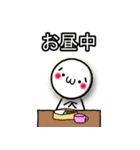 しょぼーんとした丸い子 (言葉入り) 2（個別スタンプ：15）