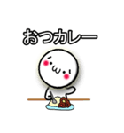 しょぼーんとした丸い子 (言葉入り) 2（個別スタンプ：21）