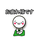 しょぼーんとした丸い子 (言葉入り) 2（個別スタンプ：22）