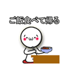 しょぼーんとした丸い子 (言葉入り) 2（個別スタンプ：26）