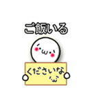 しょぼーんとした丸い子 (言葉入り) 2（個別スタンプ：27）