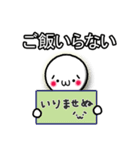 しょぼーんとした丸い子 (言葉入り) 2（個別スタンプ：28）