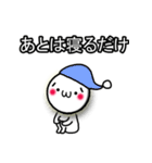 しょぼーんとした丸い子 (言葉入り) 2（個別スタンプ：37）