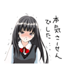 残念な萌子（個別スタンプ：11）