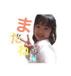 4歳  陽菜ちゃん♡♡（個別スタンプ：5）