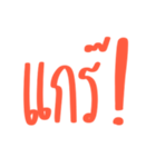 Gossippppp（個別スタンプ：1）