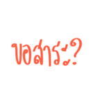 Gossippppp（個別スタンプ：11）
