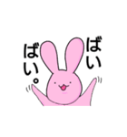 基本的にやる気の無いうさぎの日常。（個別スタンプ：17）