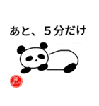 パンダとたまごと仲間達（個別スタンプ：2）
