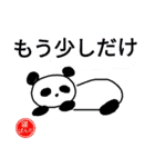 パンダとたまごと仲間達（個別スタンプ：3）