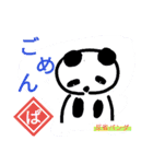 パンダとたまごと仲間達（個別スタンプ：5）
