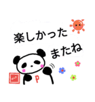 パンダとたまごと仲間達（個別スタンプ：6）