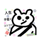 パンダとたまごと仲間達（個別スタンプ：11）