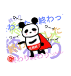 パンダとたまごと仲間達（個別スタンプ：16）