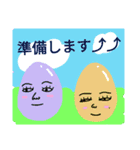 パンダとたまごと仲間達（個別スタンプ：19）