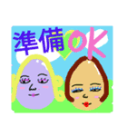 パンダとたまごと仲間達（個別スタンプ：21）