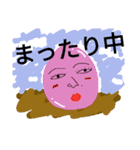 パンダとたまごと仲間達（個別スタンプ：22）