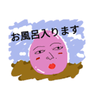 パンダとたまごと仲間達（個別スタンプ：23）