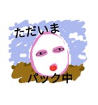パンダとたまごと仲間達（個別スタンプ：24）