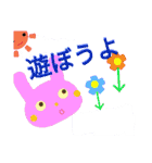 パンダとたまごと仲間達（個別スタンプ：30）