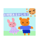パンダとたまごと仲間達（個別スタンプ：31）