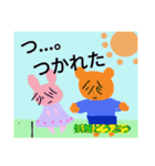 パンダとたまごと仲間達（個別スタンプ：32）