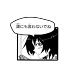 何か言う人たち(漫画風)（個別スタンプ：1）