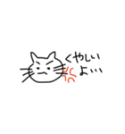話す動物スタンプ（個別スタンプ：7）