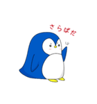 ウズラペンギン（個別スタンプ：27）