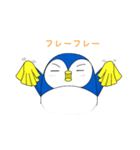 ウズラペンギン（個別スタンプ：28）