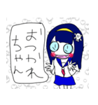 病み上がりちゃん（セーラー服版）（個別スタンプ：5）