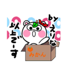 えりなさんが使うたぬきスタンプ（個別スタンプ：38）