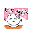 せりなさんが使うねこスタンプ（個別スタンプ：26）