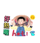 My baby family Chen＆Xuan（個別スタンプ：32）