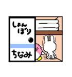 ちなみさんが使ううさぎスタンプ（個別スタンプ：19）