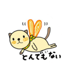 たけおとりこのグータラ日常（個別スタンプ：30）