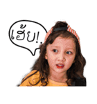 HuafuuBaby 1（個別スタンプ：14）